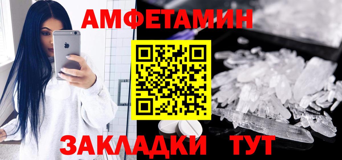 АМФ VHQ Симферополь