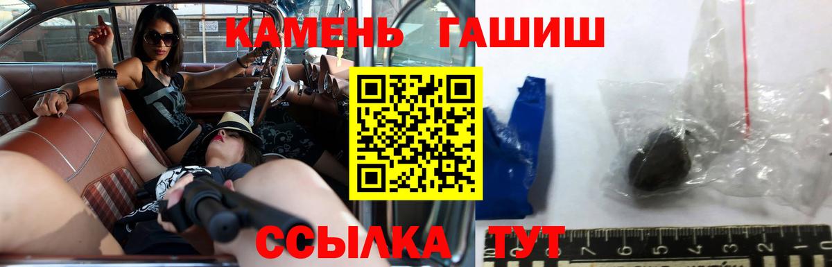 Гашиш VHQ Симферополь