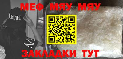 каннабис Рузаевка