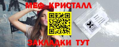 каннабис Рузаевка
