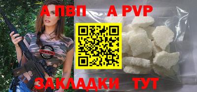 каннабис Рузаевка