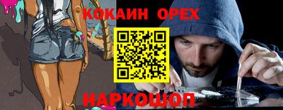 не бодяженный Рыбинск