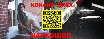 не бодяженный Рыбинск