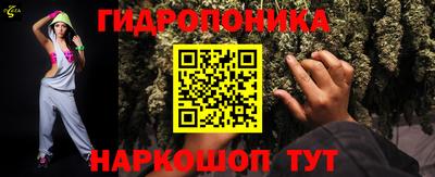 каннабис Рузаевка