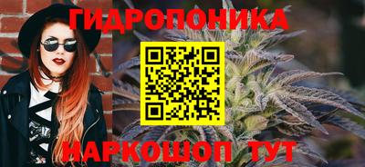 каннабис Рузаевка