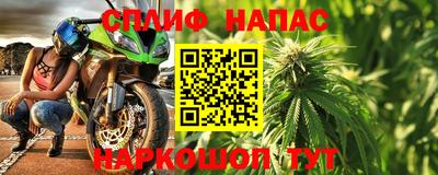 каннабис Рузаевка