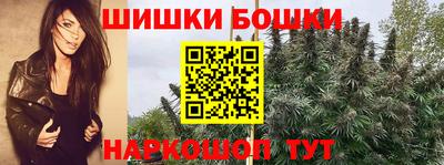 каннабис Рузаевка