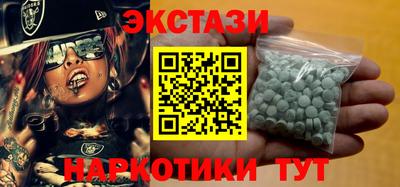 каннабис Рузаевка