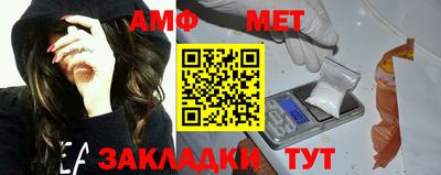 винт Севастополь