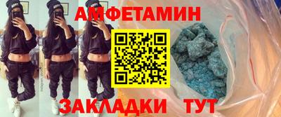 каннабис Рузаевка