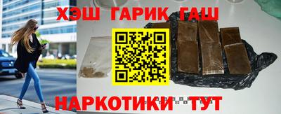 каннабис Рузаевка