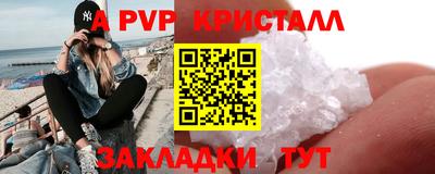 каннабис Рузаевка