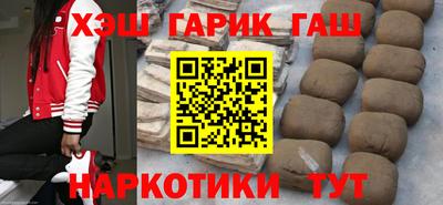 каннабис Рузаевка