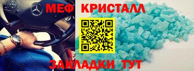амфетамин Северобайкальск