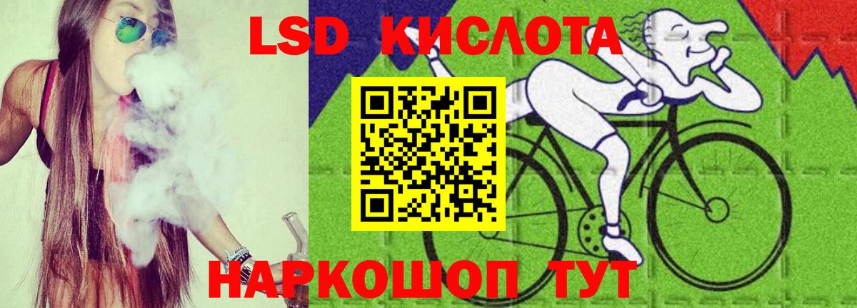 ЛСД экстази ecstasy  Лсд 25 экстази ecstasy  Симферополь  Вход с VPN 