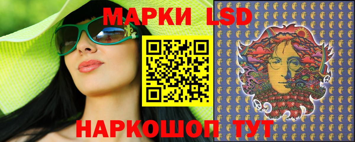 Марки NBOMe 1,8мг  Вход с VPN  Симферополь  Марки NBOMe 1,8мг 