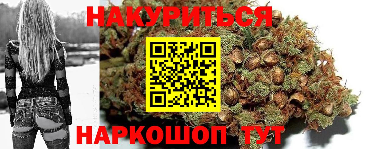 Канабис VHQ  Вход с VPN  Симферополь  Шишки марихуана ГИДРОПОН 